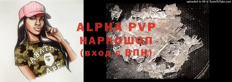 где продают   Анжеро-Судженск  A-PVP Crystall 