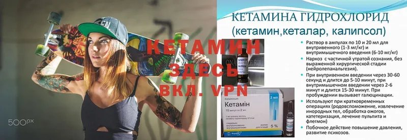 дарк нет Telegram  Анжеро-Судженск  Кетамин ketamine  mega ССЫЛКА 