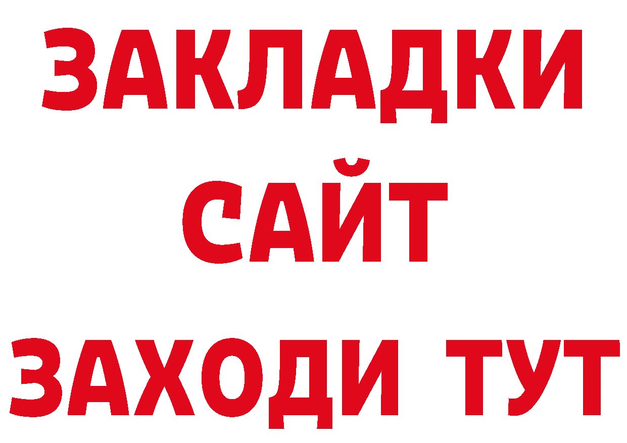 ГАШИШ Premium зеркало нарко площадка ОМГ ОМГ Анжеро-Судженск