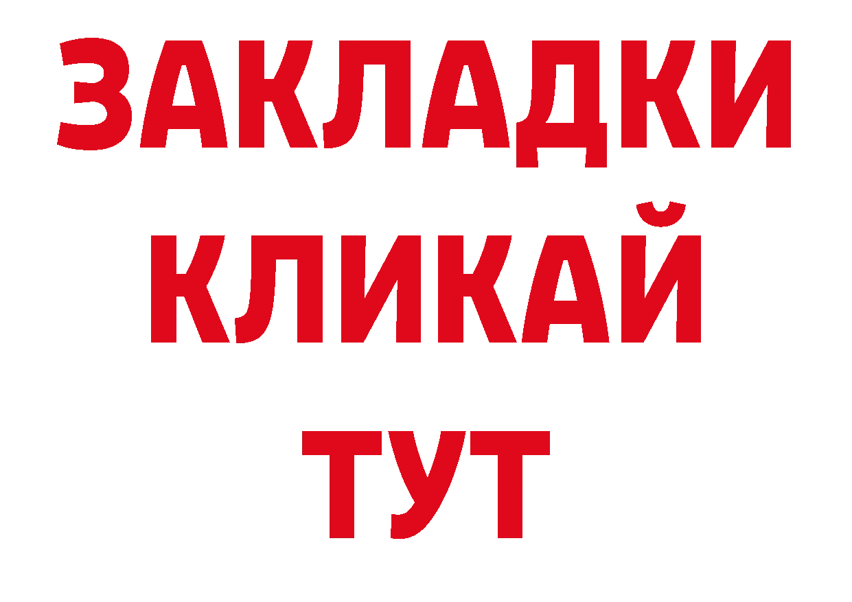 Галлюциногенные грибы прущие грибы вход нарко площадка гидра Анжеро-Судженск